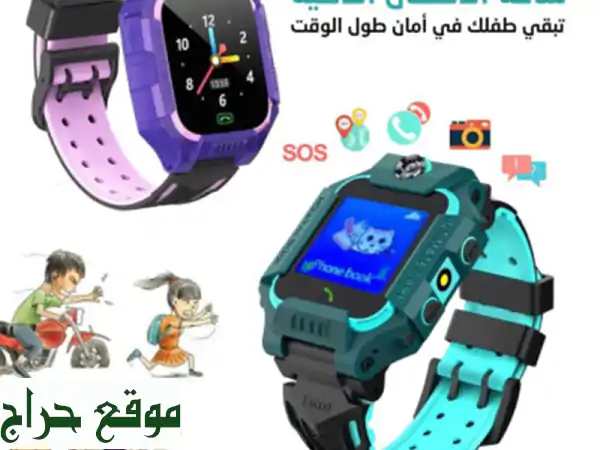 Smart Watch Enfants  Smart2030  C002  Montre Intelligente Sim& Gps& Sos& Camera