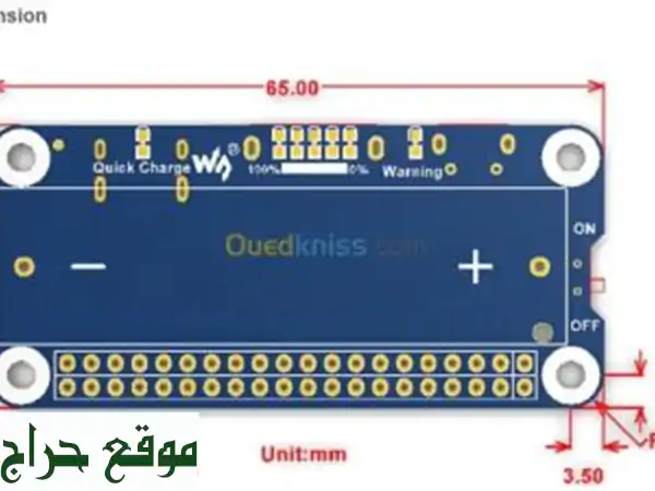Arduino  Carte Dextension Batterie Lithium Pour Raspberry