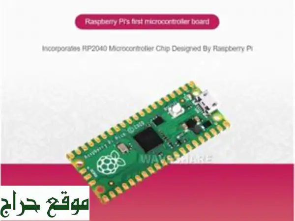 Raspberry Pi Pico arduino