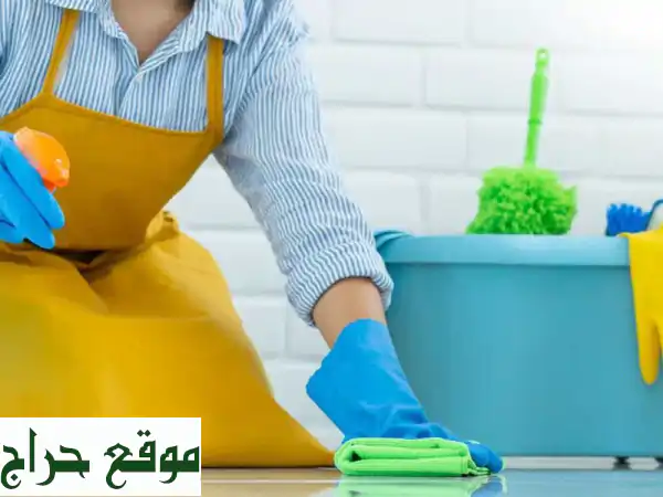 عاملات منزلية بالساعة والشهر. ولكبار السن في الرياض أفضل الخدمات. اتصل الآن