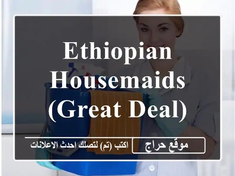Ethiopian housemaids (GREAT DEAL)