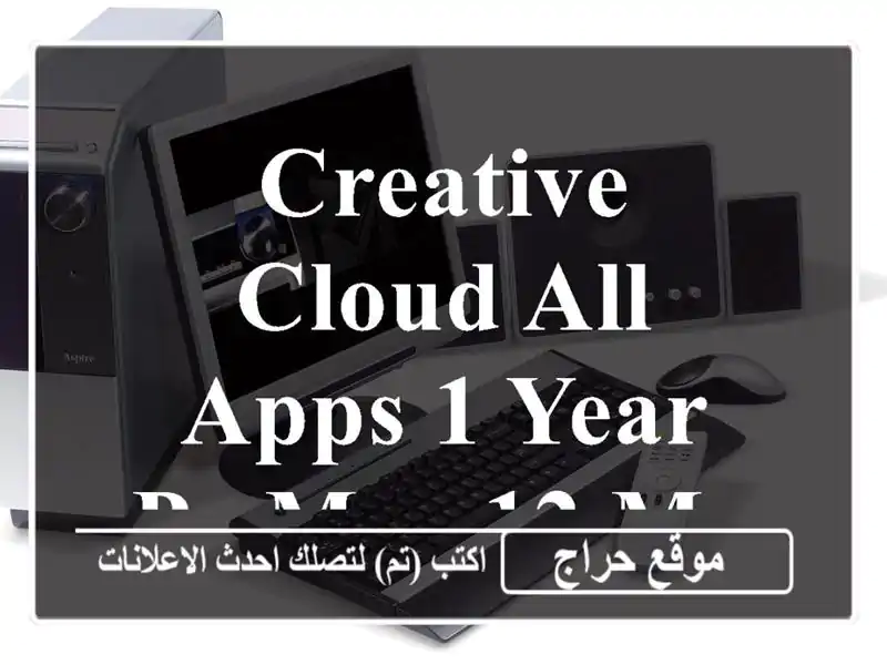 Creative Cloud All Apps  1 year PC/Mac  12 months  ORIGINAL