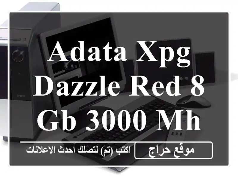 ADATA XPG DAZZLE RED 8 GB 3000 MHZ