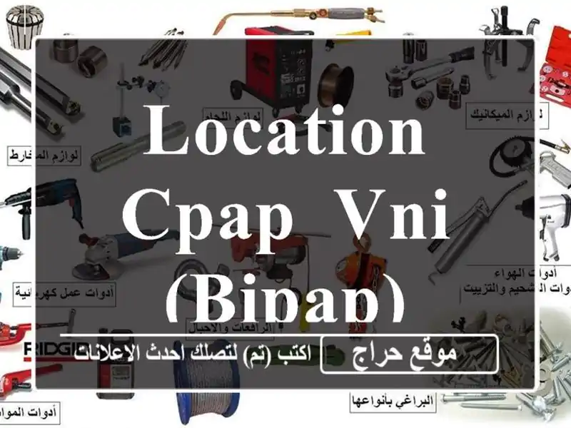 LOCATION CPAP, VNI(BIPAP),
