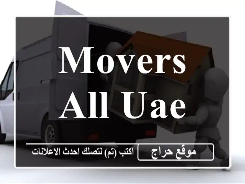 Movers All UAE