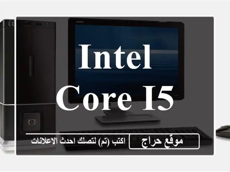 intel core i5
