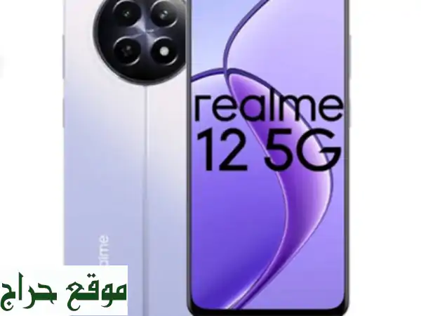 Realme Realme 125 g