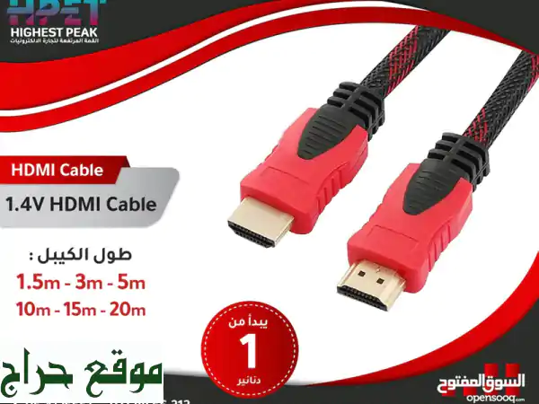 كوابل كابل اتش دي hd hdmi HDMI Cables (4 k8 k) 4 K 4 k