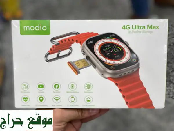ساعة ذكية modio 4g ultra max تعمل ب sim مع ذاكرة 4 جيجا رام و 64 جيجا ذاكرة داخلية  مع 3 ستراب  ...