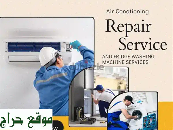 Other AC Washing Machine Refrigerator Repair in Bahrain