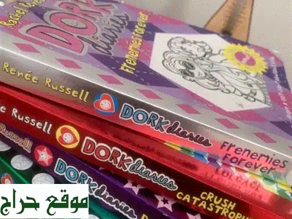 set of 4 “dork diaries” books