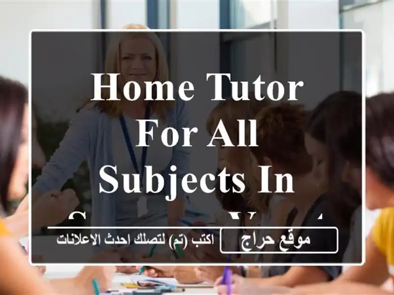 Home Tutor for all subjects in Summer Vacation