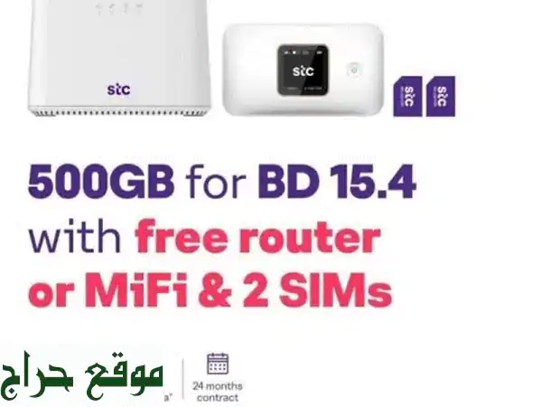 STC Latest Offers with free Home Delivery
