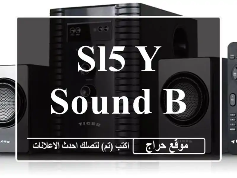 SL5 Y Sound Bar 2.1