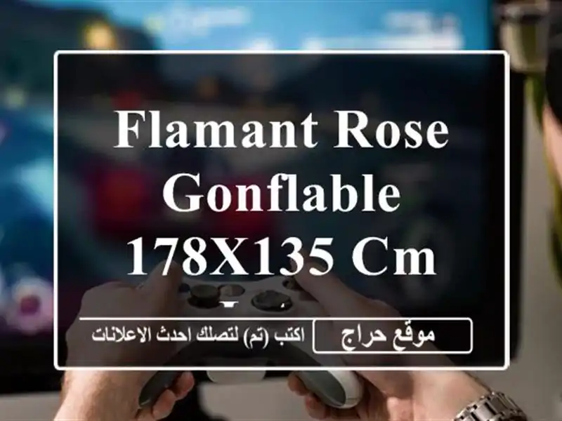 Flamant rose gonflable 178x135 cm INTEX