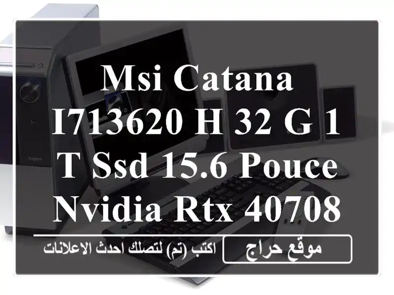 MSI CATANA I713620 H 32 G 1 T SSD 15.6 POUCE NVIDIA RTX 40708 G DRR6