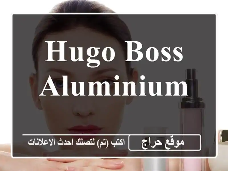 Hugo Boss aluminium