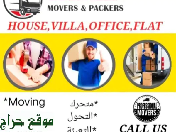 moving service house office store warehouse shifting packing all furniture dismantle and fixing ...