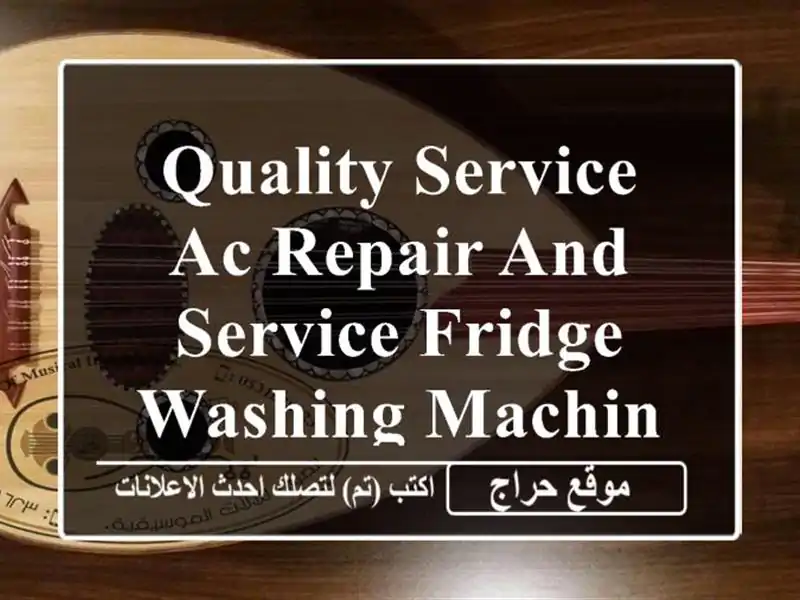 Quality service Ac repair and service Fridge washing machine repair