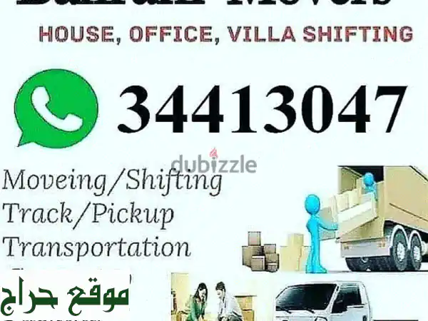 Professional house movers and packers high quality service