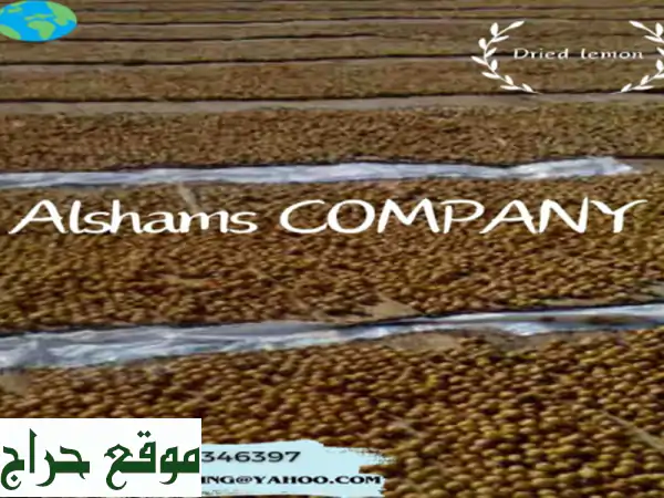 hello we're alshams company <br/>we're global exporter and supplier of #dried lemon <br/>we're bulk ...
