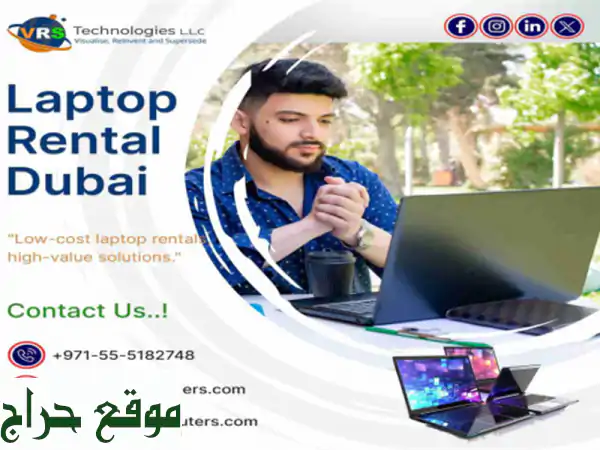 hire latest laptop rental services in dubai at vrs technologies llc. we provides flexible laptop ...
