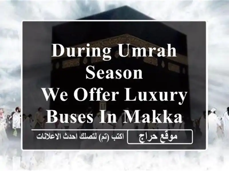 during umrah season <br/>we offer luxury buses in makkah and medina <br/>pilgrims can visit historical ...