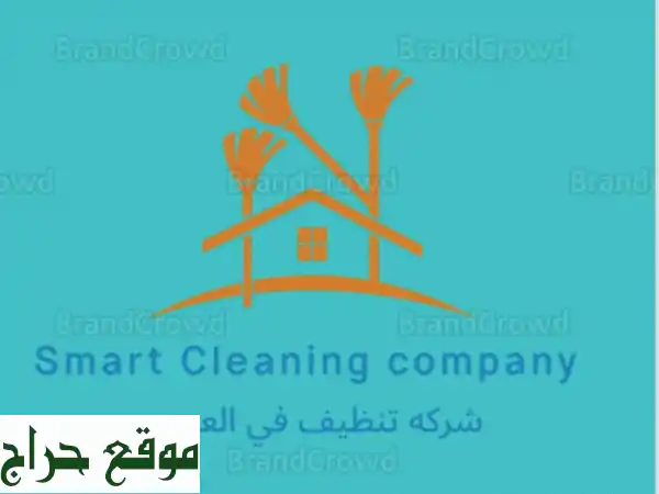 smart cleaning company خدمة مكافحة حشرات في العين خدمة...