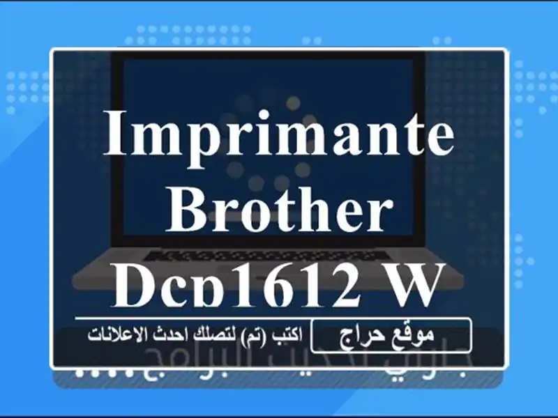 IMPRIMANTE BROTHER DCP1612 W