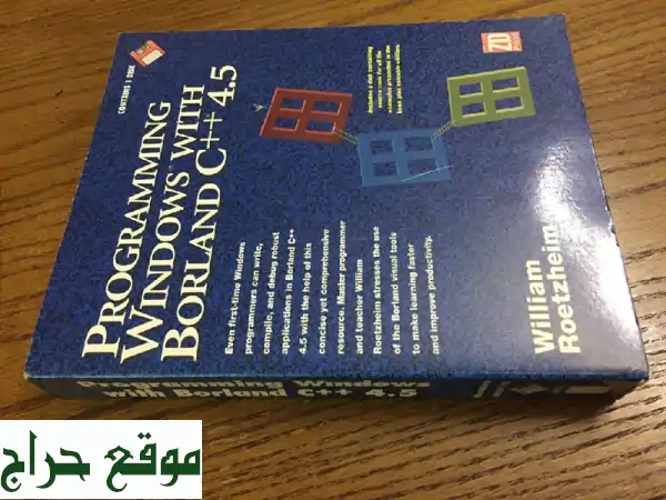 متوفر مجموعة من الكتب والمراجع العلمية انجليزية وعربية في مجال الكمبيوتر ولغات البرمجة ومهارات ...
