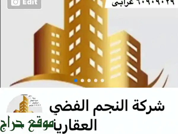 للبيع في ضاحية عبدالله السالم موقع ممتاز 2000 متر...