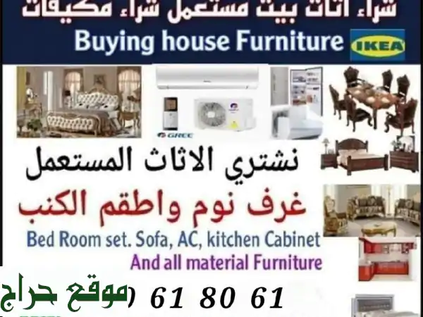 qatar moving call us  30618061 we are professional moving company doha qatar, we do house villa ...