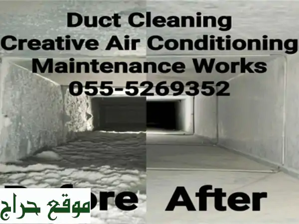 we do grills, vents and ac duct cleaning at low cost <br/> <br/>0555269352