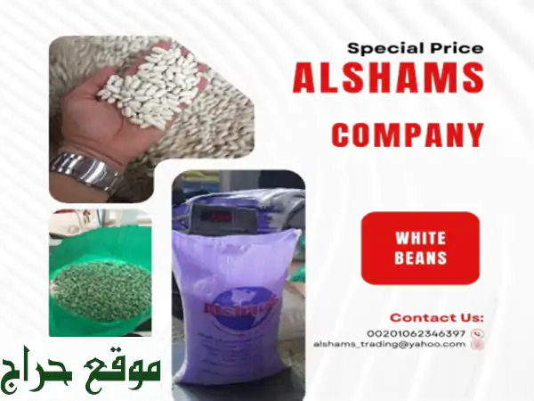 hello we're alshams company <br/>we're global exporter and supplier of #white beans <br/>we're...