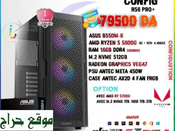 PC GAMING RYZEN 55600 G PRO PLUS