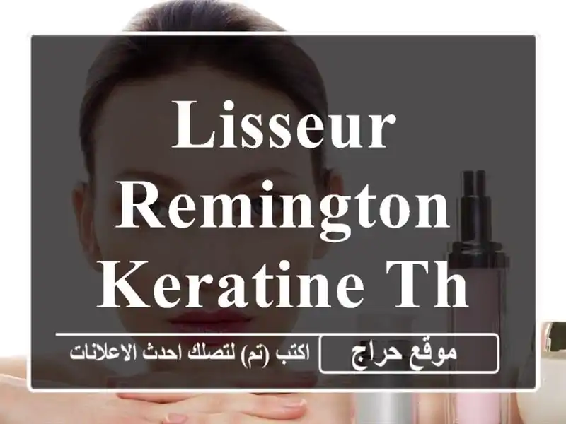 LISSEUR REMINGTON KERATINE THERAPY S8590