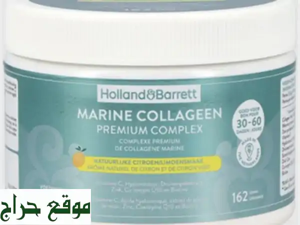 Complexe Premium de Collagen Marin Holland and Barrett 162 g