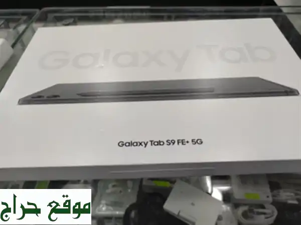 Samsung Tab S9 FE plus cellulaire 5 G coffret
