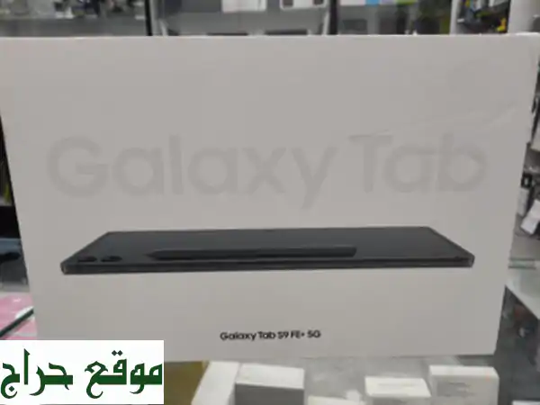 Samsung Galaxy Tab S9 fe + cellulaire 5 G coffret sous blister