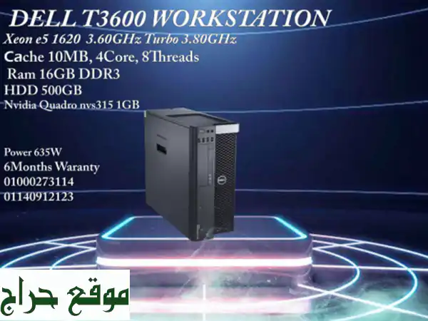 dell t3600 workstation <br/>باور 635 واات <br/>بروسيسور intel xeon e52640, 15m cache, 2.50 ghz <br/>max turbo ...