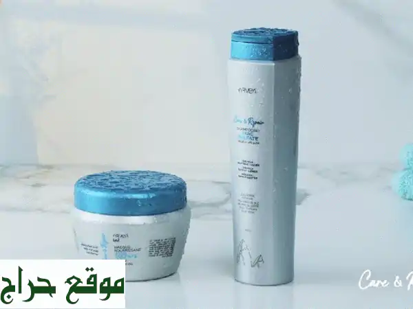 شامبو وقناع مغذي للشعر خالي من السلفات. sulfate free mask and shampoo
