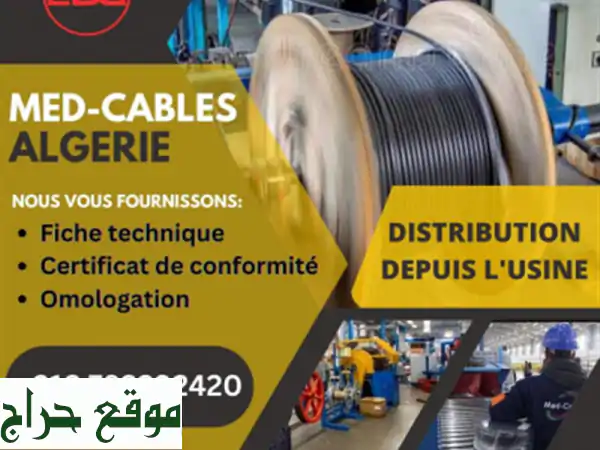cable electric med cable
