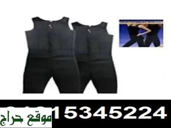 بدلة تخسيس امريكي كاملة sibote sport slimming...