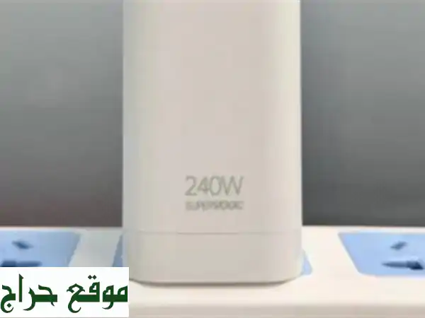 Chargeur Supervooc 240 W original