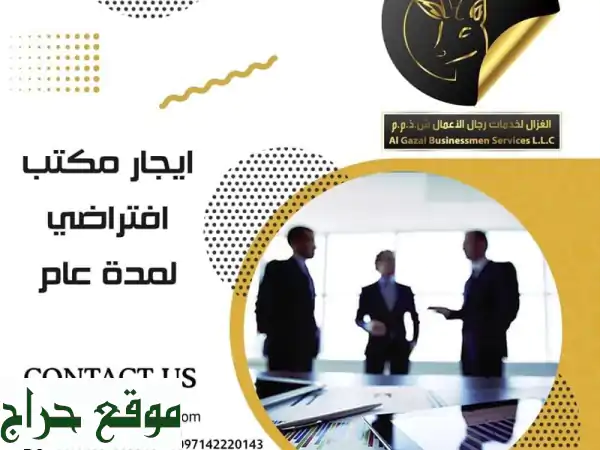 وكيل خدمات اماراتي بأقل الأسعار 1500 فقط في دبي مع...