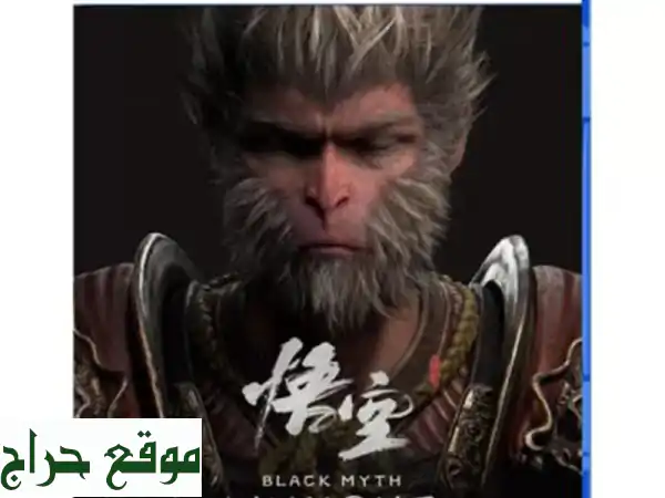 Black Myth Wukong