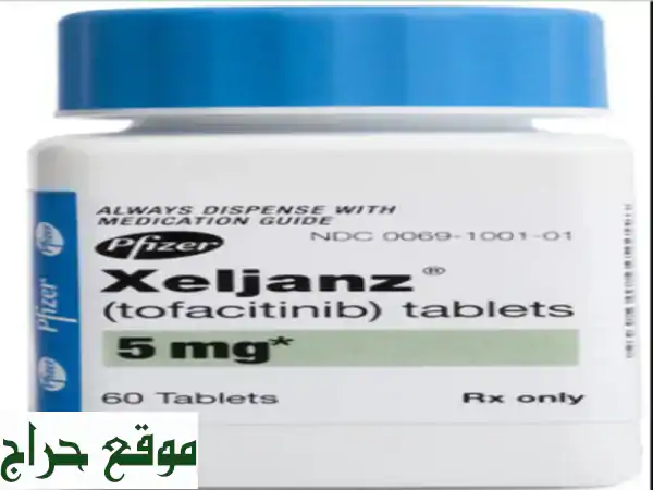 لعلاج الثعلبة الكلية xeljanz (tofacitinib) هو دواء يستخدم...