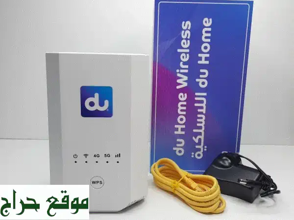 5g دلوقت واي فاي دو ب 199 درهم غير محدود انترنت 5g و299...