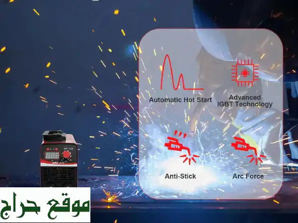 التصميم والتصنيع ألماني عالي الجودة  بها تقنيات متقدمة تمنحك دقة عالية في اللحام، تضمن التجانس ...