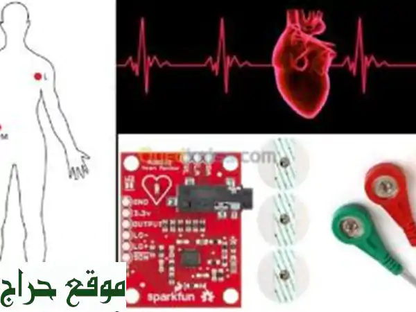 Arduino Fréquence Cardiaque ECG